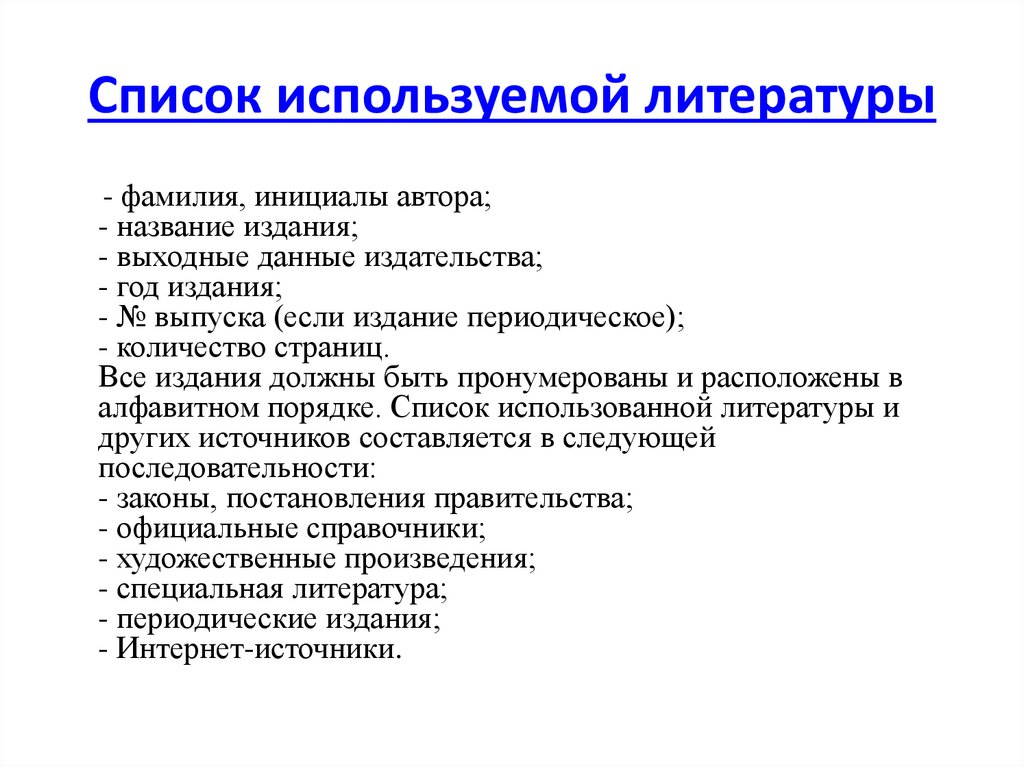 Как делать индивидуальный проект 11 класс пример