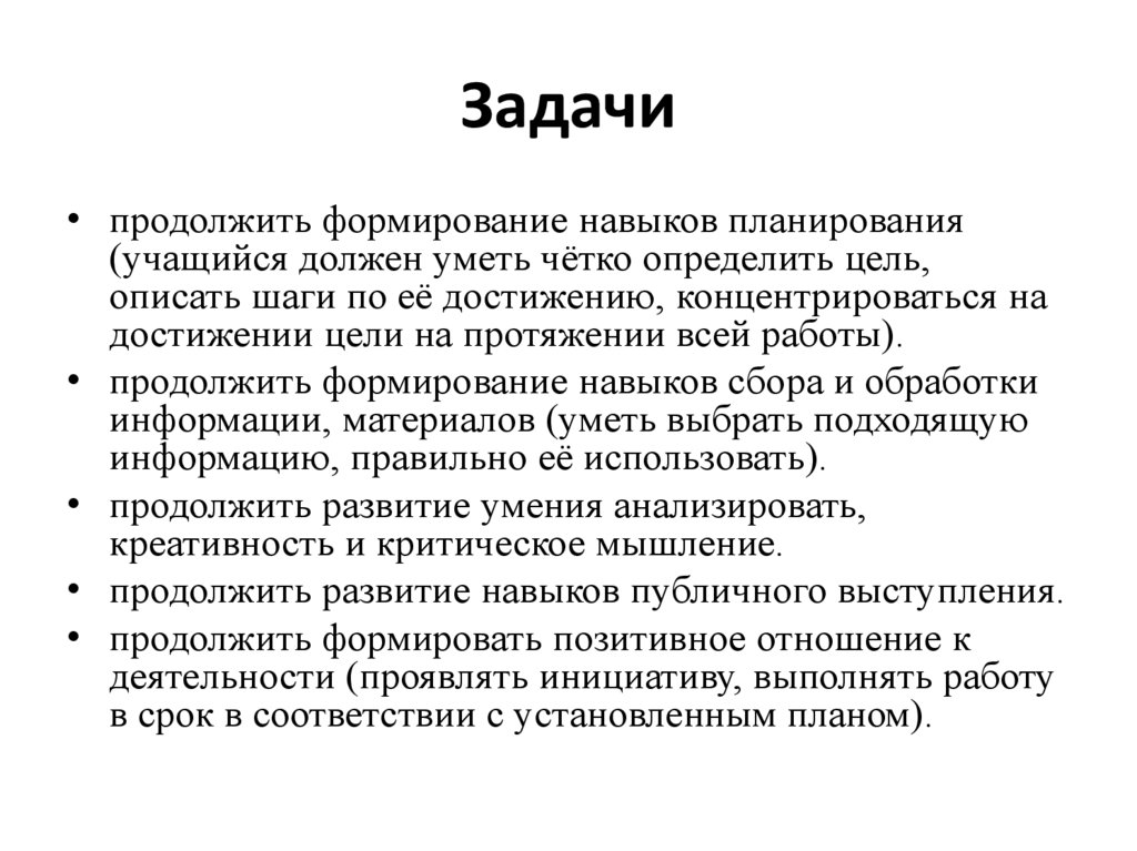 Как делают индивидуальный проект