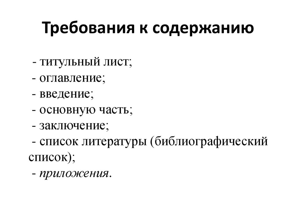 Как сделать индивидуальный проект на телефоне