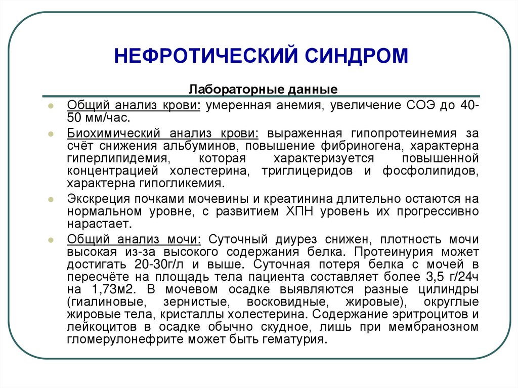 Синдром главного героя тест