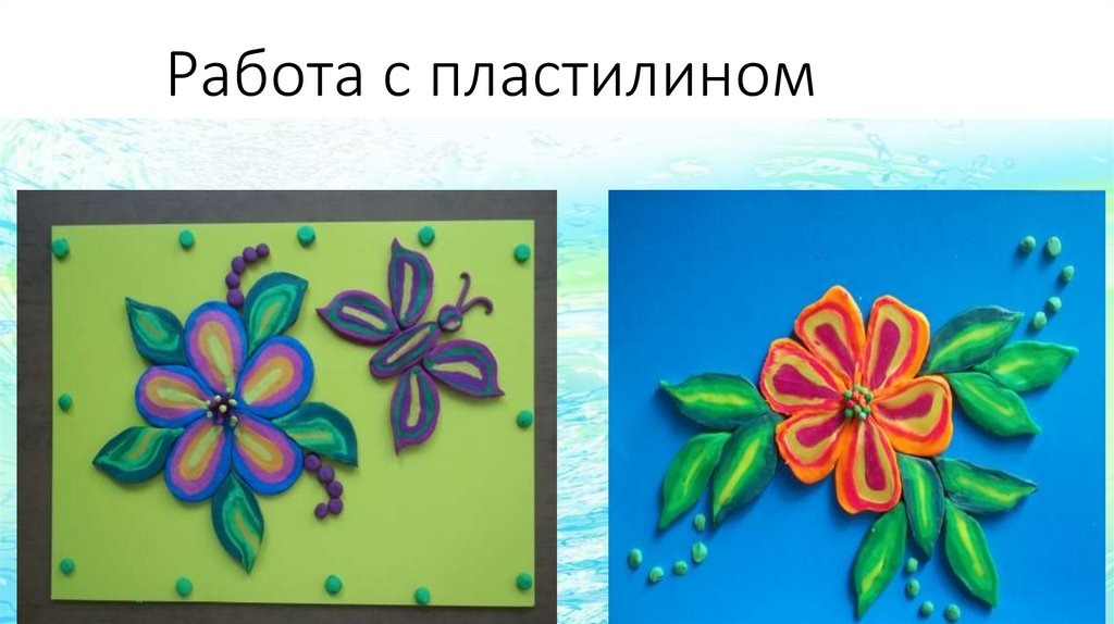 Поделки из пластилина презентация