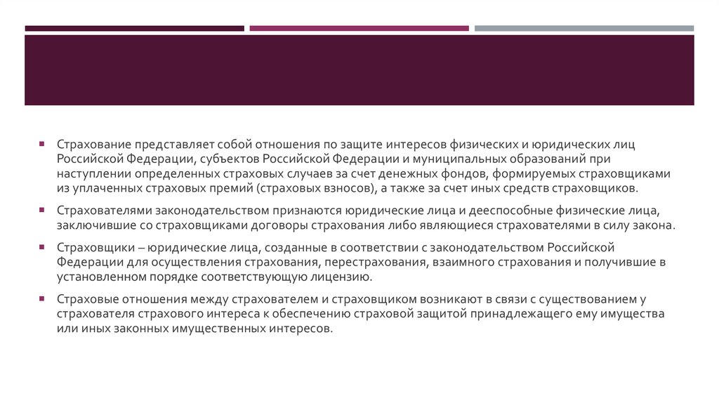 Индивидуально правовой характер. Официальная правовая информация. Официальная правовая информация примеры. Официальная и неофициальная правовая информация. Неофициально правовая информация.