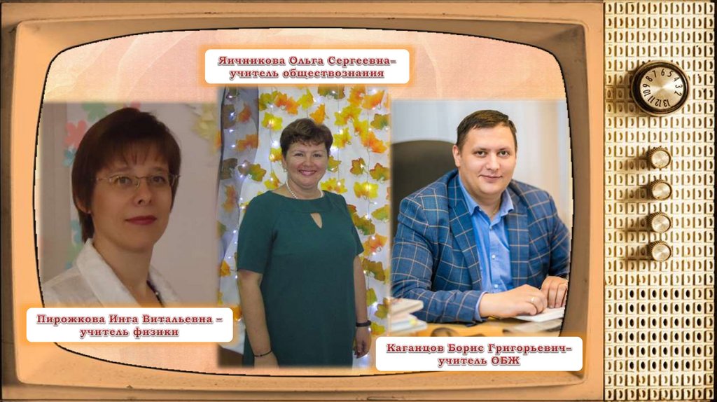Презентация про любимого исполнителя
