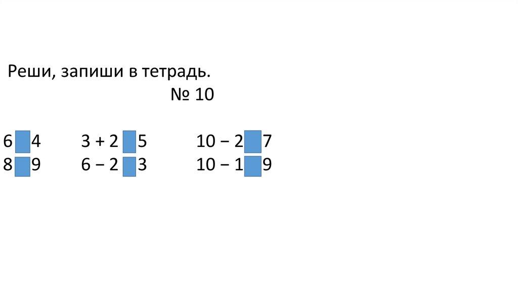 Решение задач с краткой записью по фото