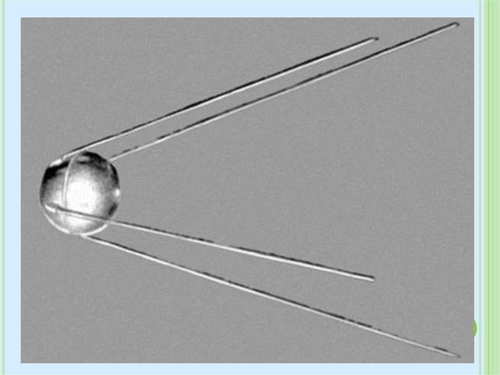 Масса первого искусственного спутника земли 83. Искусственный Спутник земли 1957. Первый Спутник СССР. Первый искусственный Спутник земли. Первый искусственный Спутник земли фото.
