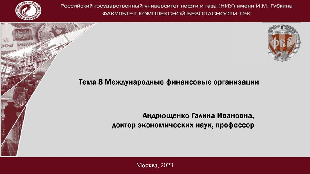 Powerpoint лекция