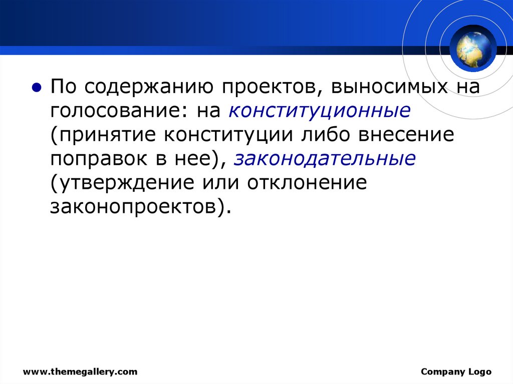 Референдум, как основная форма прямой демократии - презентация онлайн