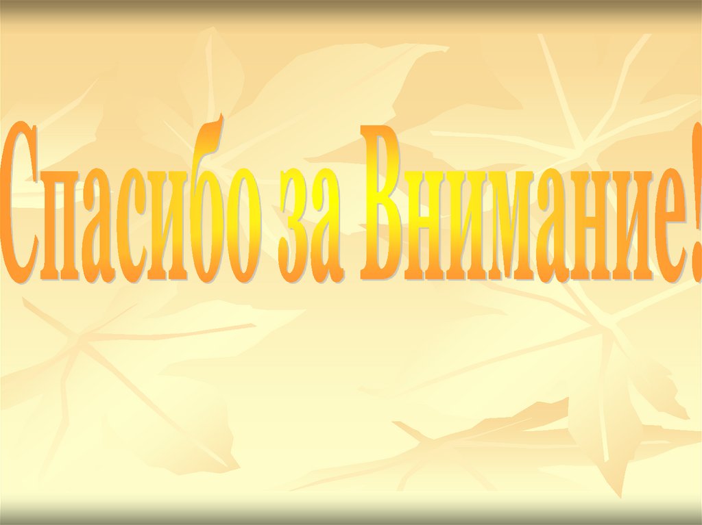 Конкордантность близнецовых пар для различных групп болезней