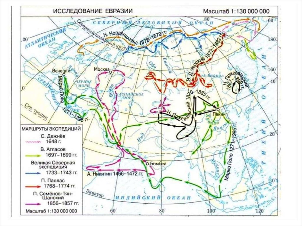умеренный пояс евразии особенности