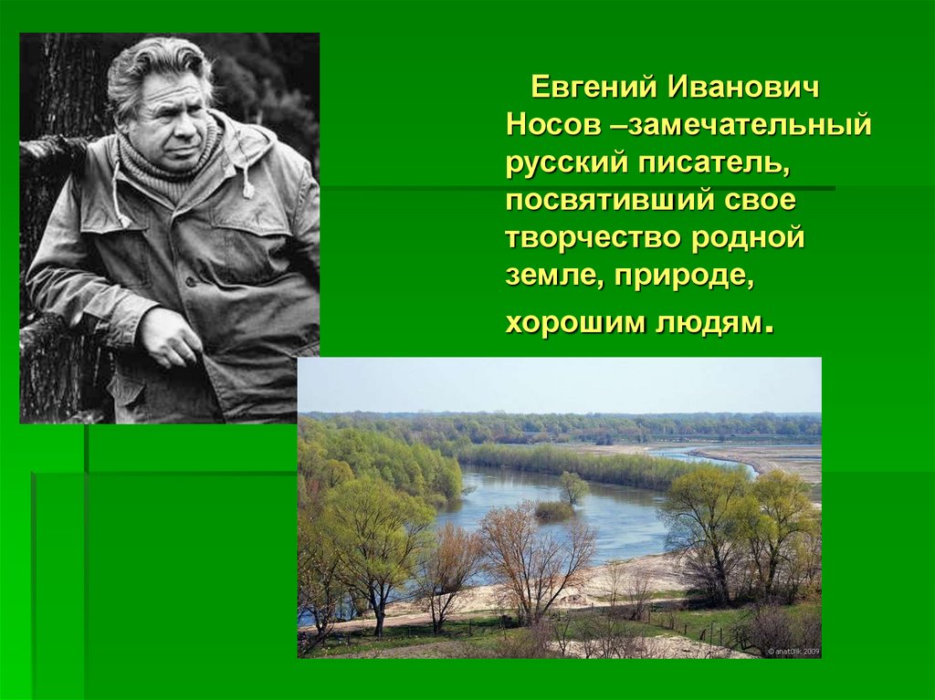 В каких произведениях русских прозаиков изображение природы помогает понять внутренний мир героев