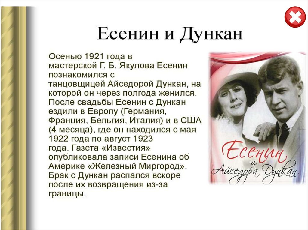 Индекс города новосибирск. Индекс почты новосибирска. Есенина 10 отдел полиции на карте. Лежена 17 новосибирск на карте. Индекс новосибирска есенина.