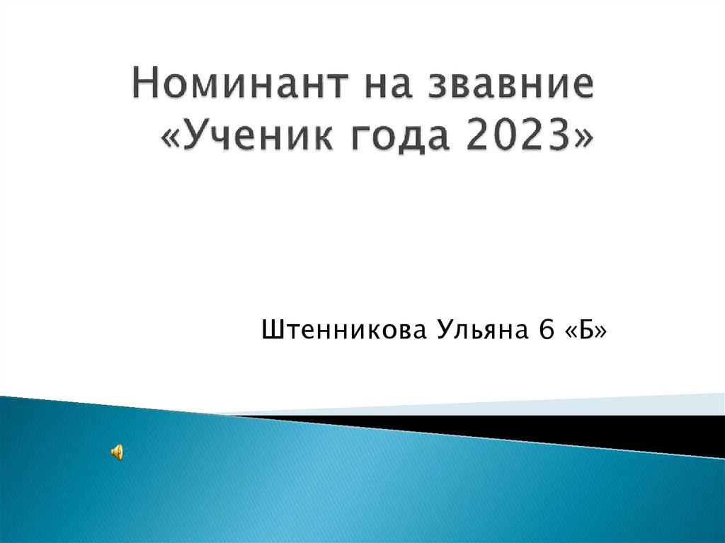 2023 год учебника. БПОУ во «Вологодский колледж технологии и дизайна». БПОУ во Вологодский колледж сервиса Вологда. ВКТИД расписание. Директор Вологодского колледжа технологии и дизайна.