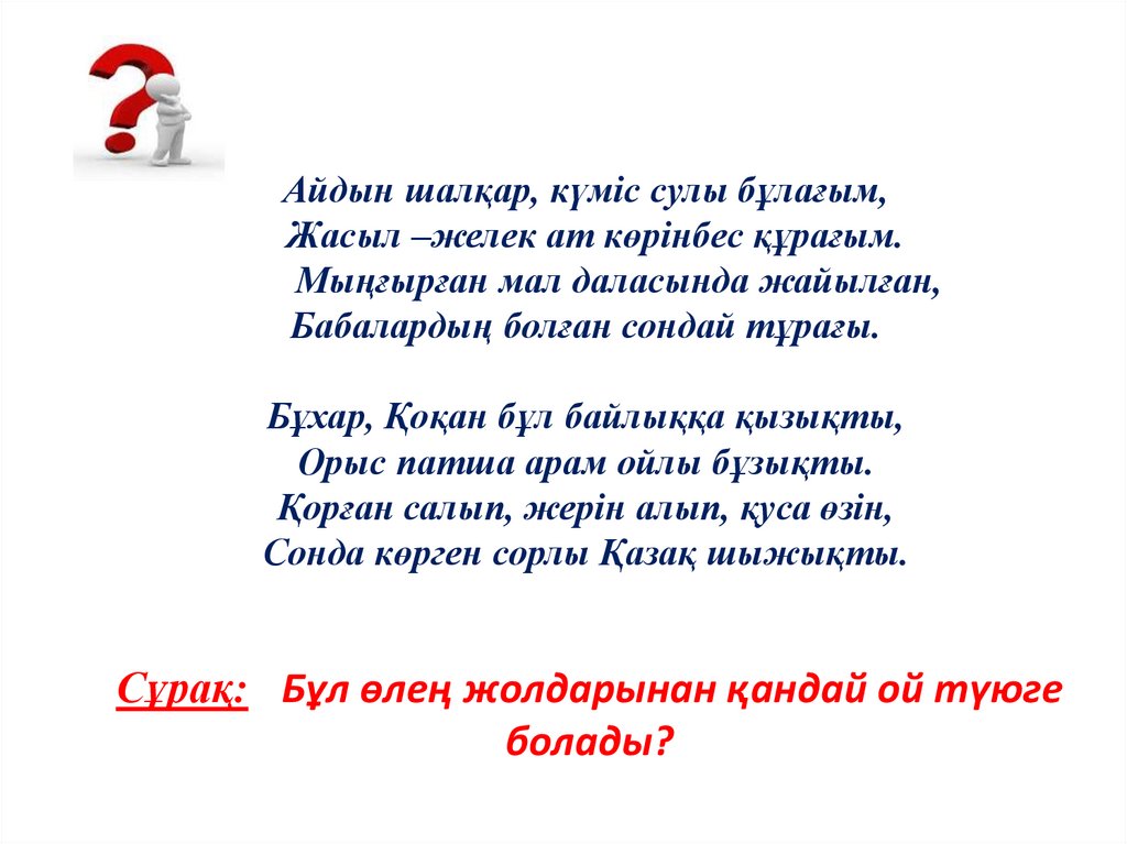 Аузындағы спермы бар үйдегі ең әдемі порно