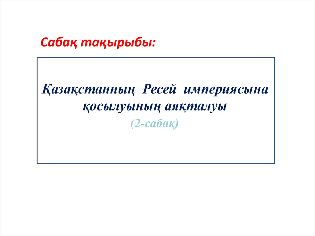 Үлкен және үлкен бөкселері бар порно