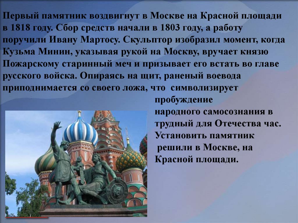 В каком году начали отмечать народное единство. День народного единства классный час презентация. Презентация день народного единства 4 класс. Классный час день единства презентация. Классный час на тему 4 ноября день народного единства.