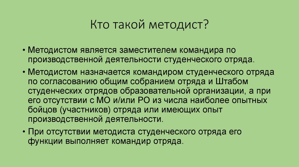 выборы - online presentation