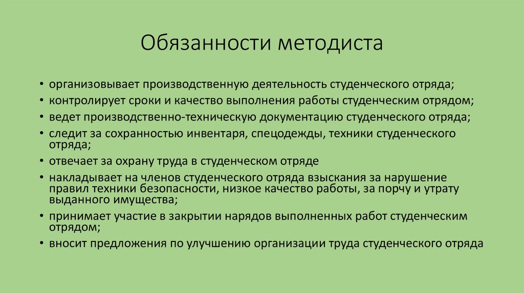 выборы - online presentation