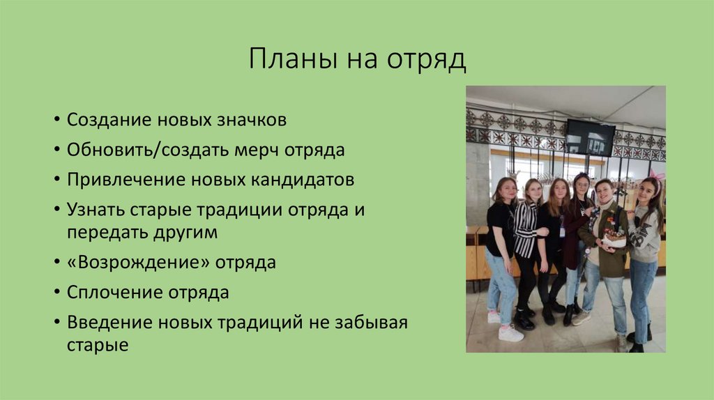 выборы - online presentation