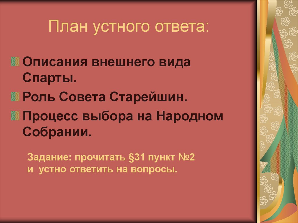 Презентация в мире книг 3 класс школа россии