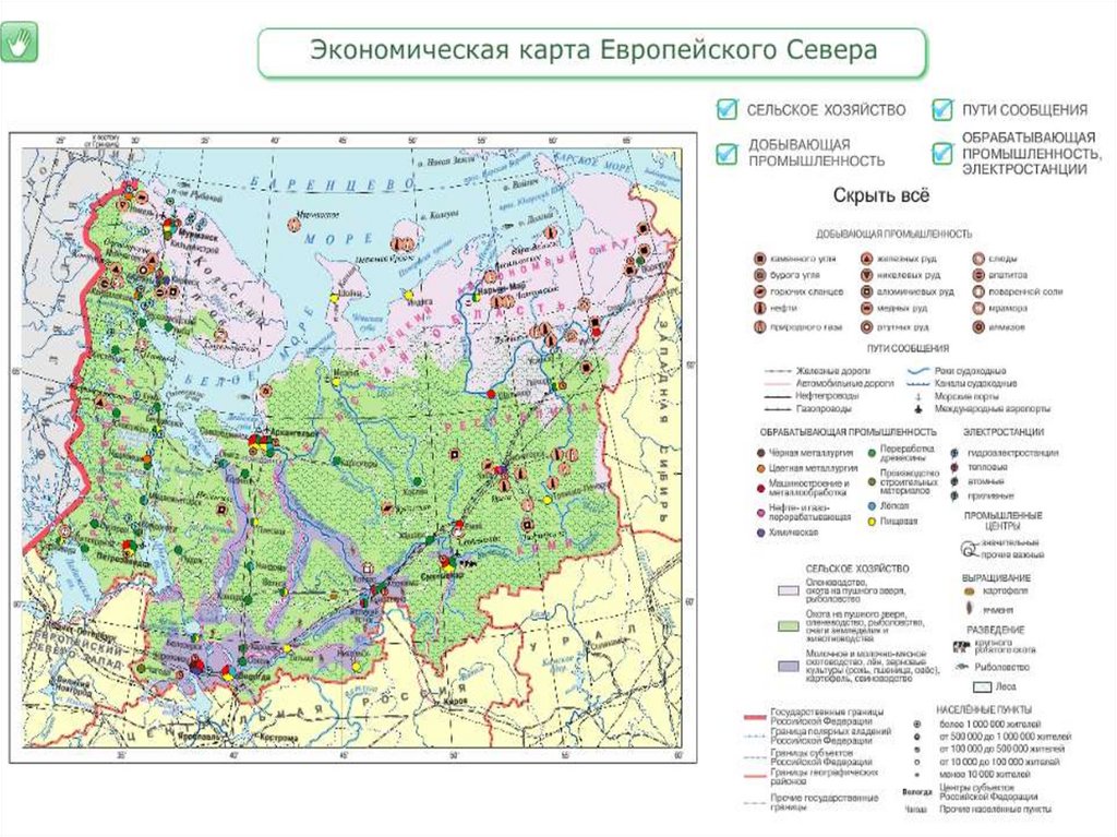 Европейский север карта 9 класс