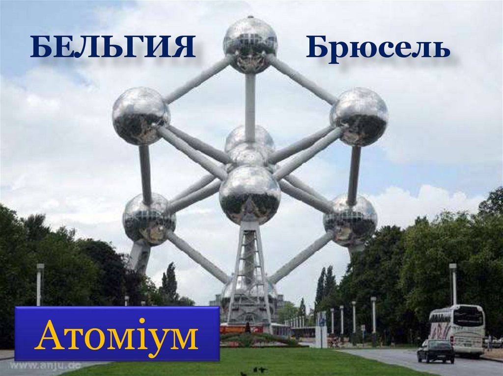 Атомы. Молекулы. 7 класс - презентация онлайн