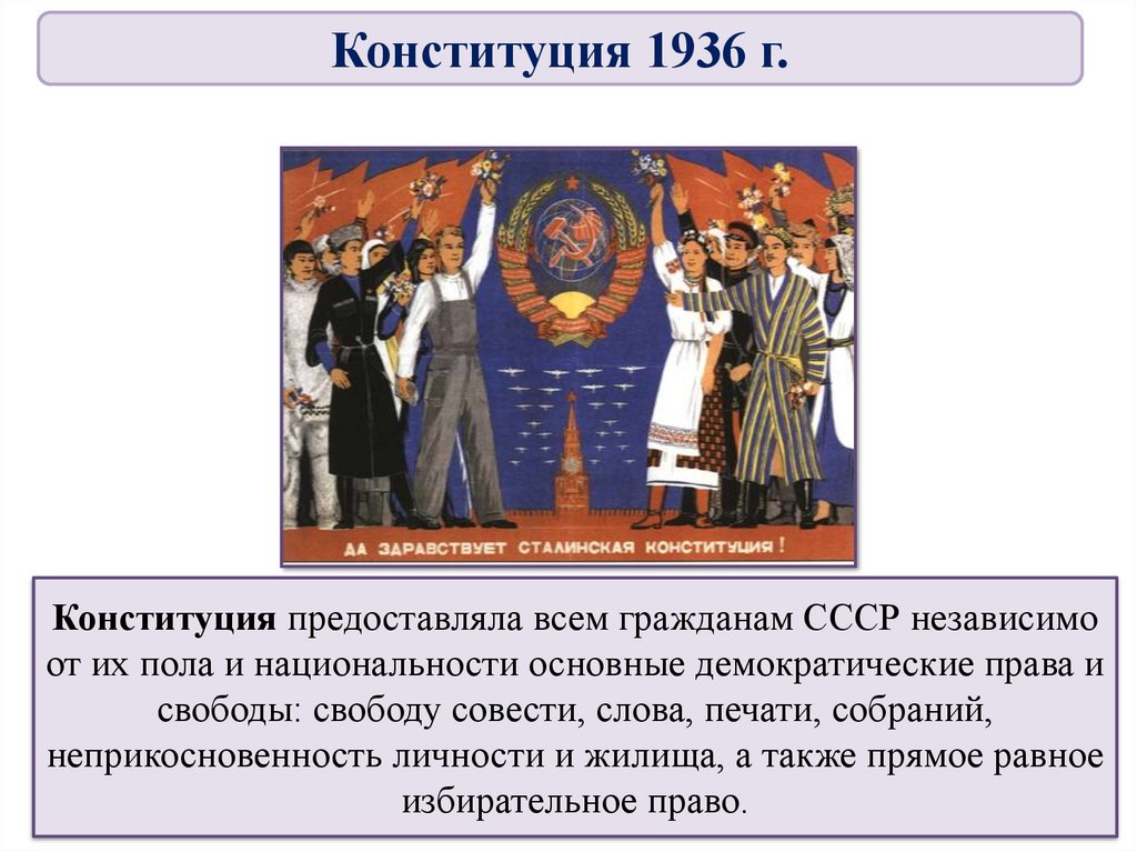 Большой полк обозначенный на схеме не подвергся атаке противника