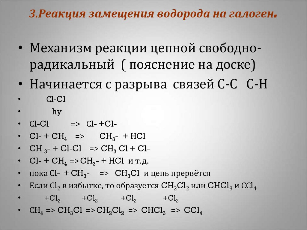 P f реакция. Углерод плюс водород. Графит плюс водород. Графит плюс водород реакция. Углерод и водород реакция.
