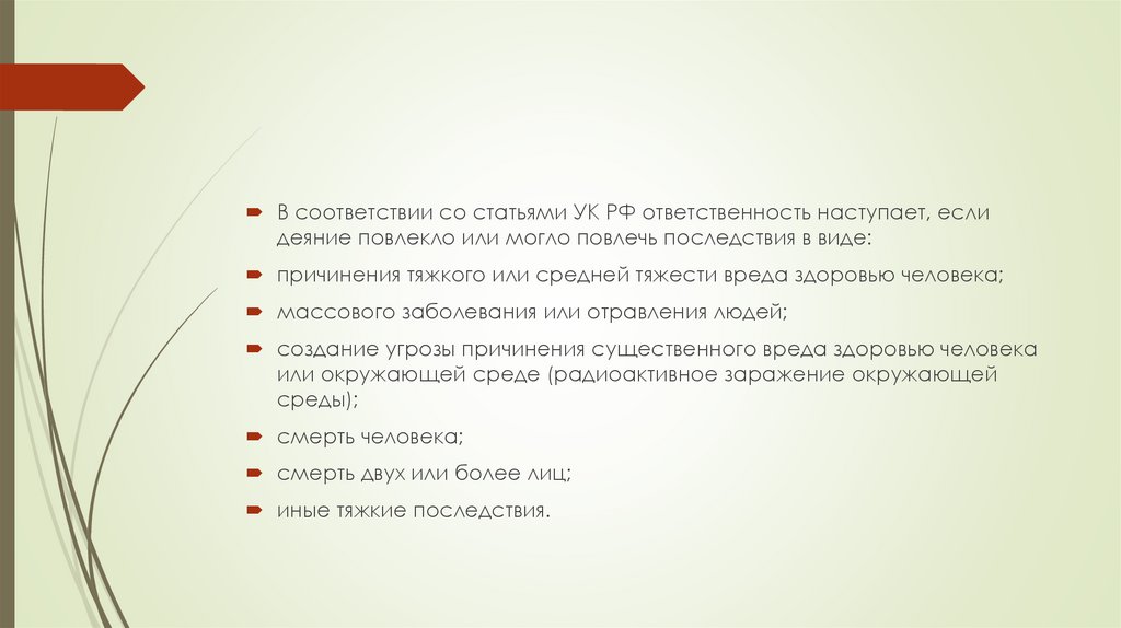 Особенности регулирования труда женщин, подростков и инвалидов