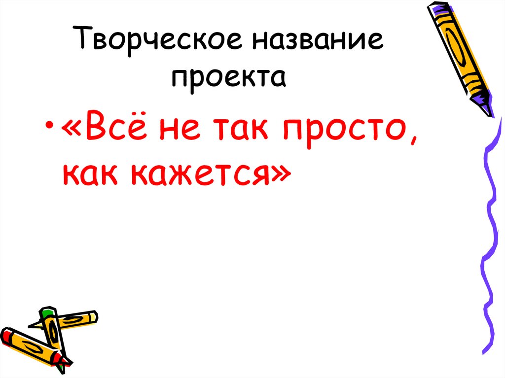 Правописание на стыке. Раздельное написание предлогов с другими словами.