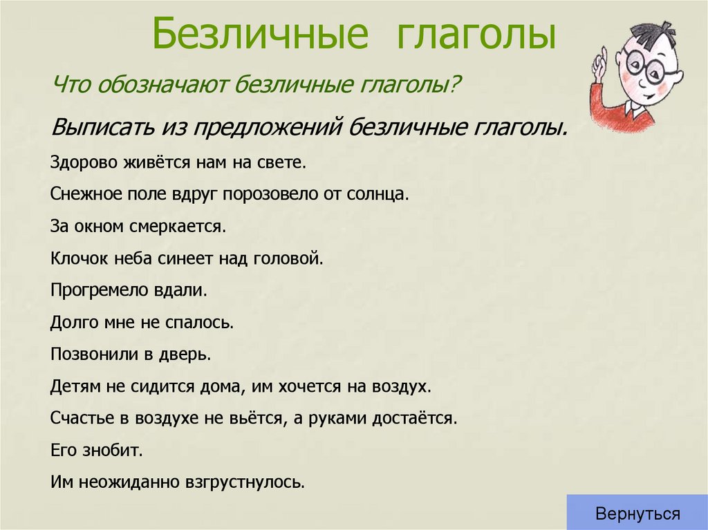 Бездонной кадки водою не наполнишь спряжение