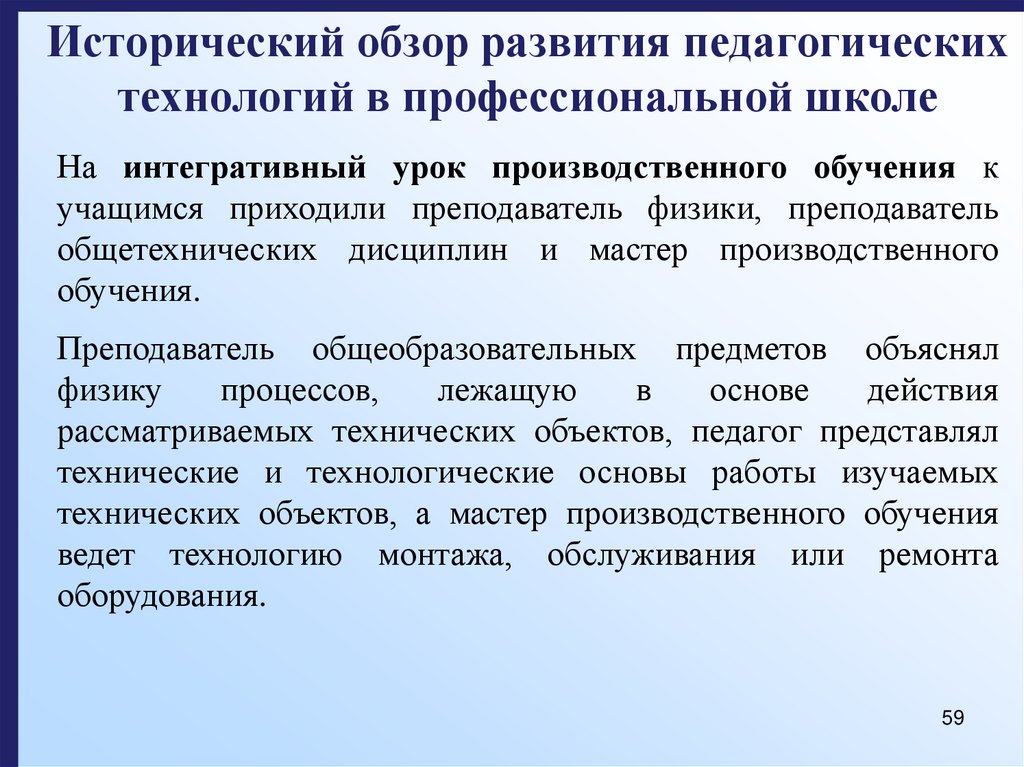 Дисциплина в образовании это. Осложнения грыжи пищеводного отверстия. Осложнения грыжи пищеводного отверстия диафрагмы. Осложнения грыжи диафрагмы. Диета при пищеводной грыже.