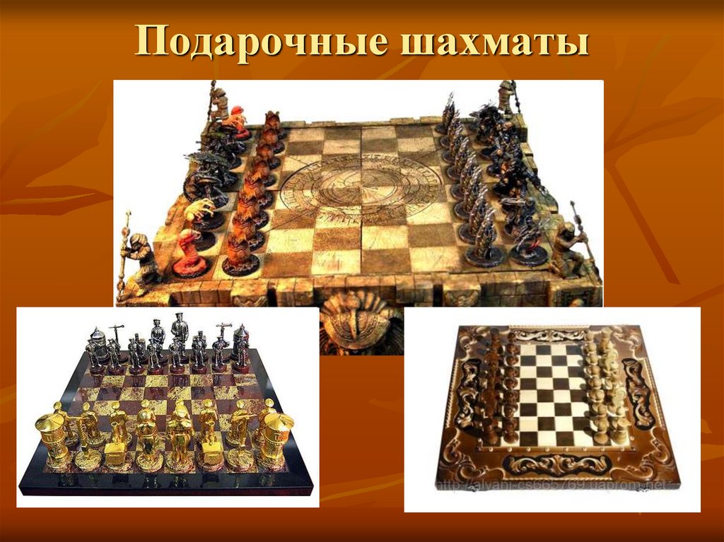 Многообразие шахматных фигур - презентация онлайн