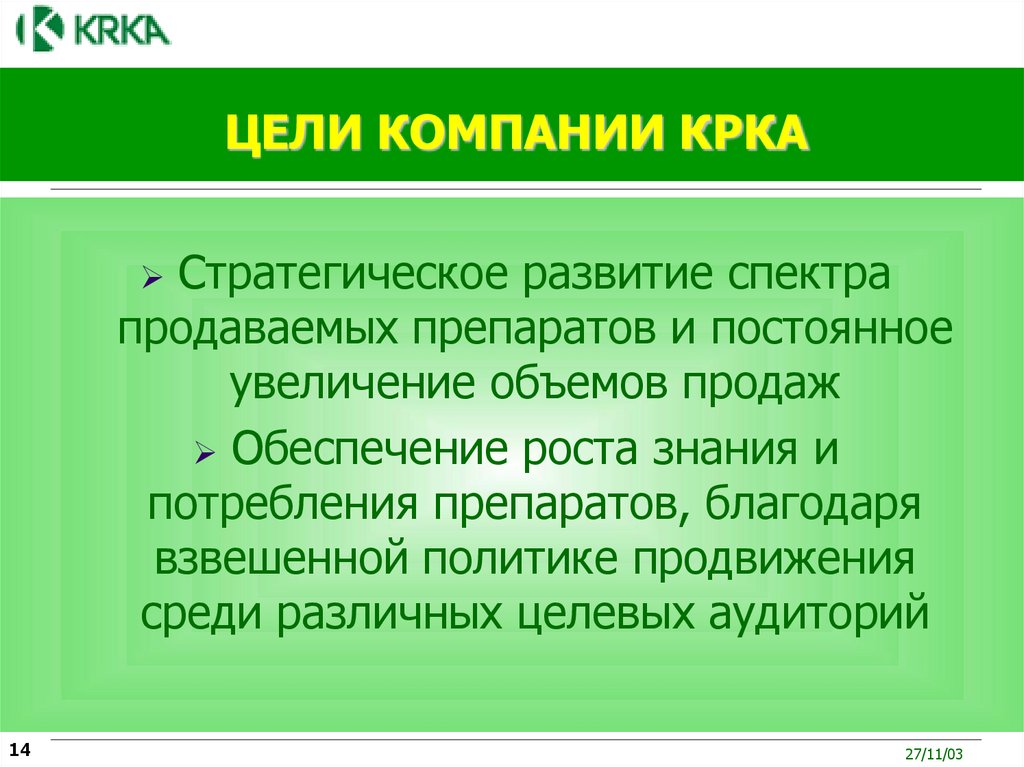 Kra41 Сс