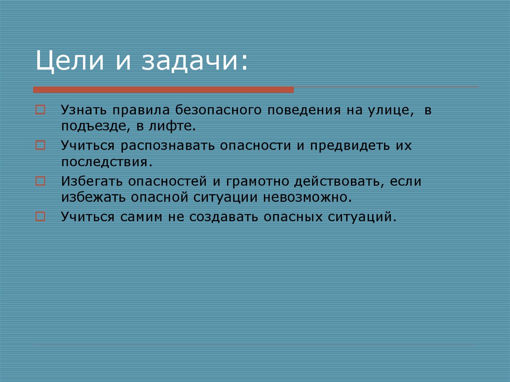 Что означает вид выступления под названием презентация в лифте