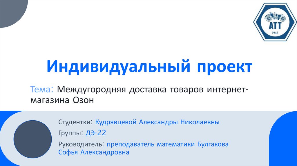 Товары в каталоге Onlíner