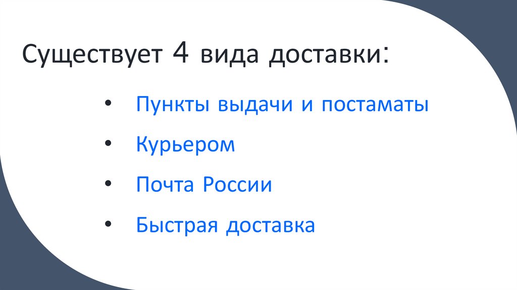 Каталог Википедия