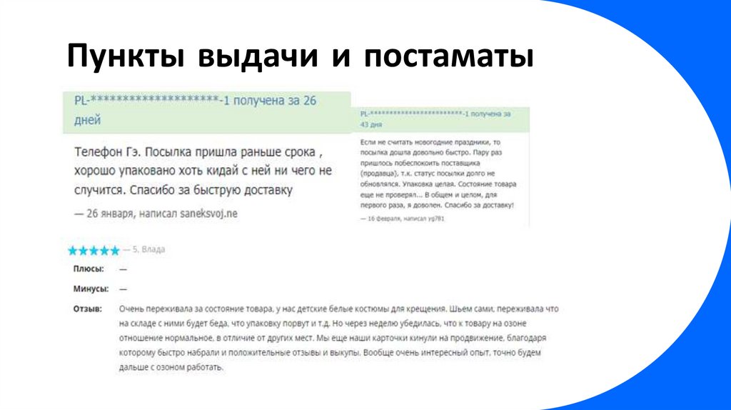 Каталог Onlíner