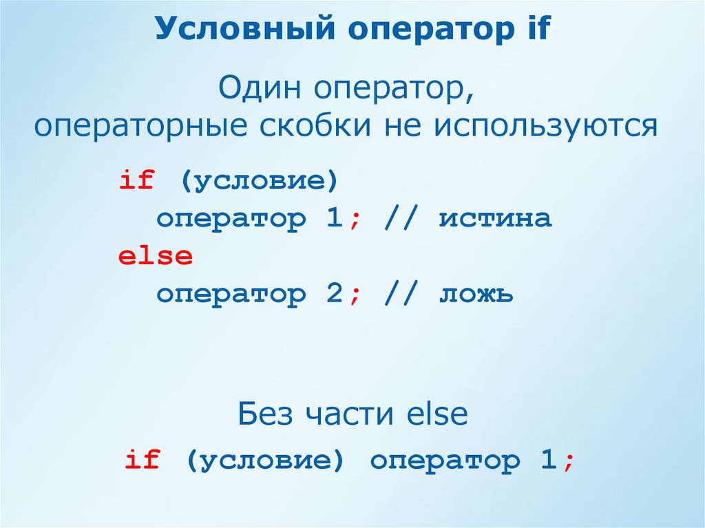 Оператор 009. Оператор 009