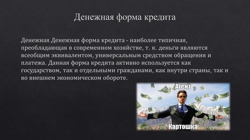 понятие рынка займов понятие рынка займов