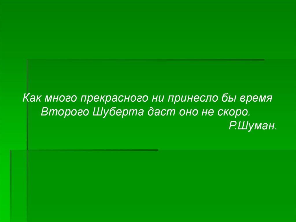 Для хранения произвольного растрового изображения размером 1024 на 120 пикселей отведено 210 кбайт