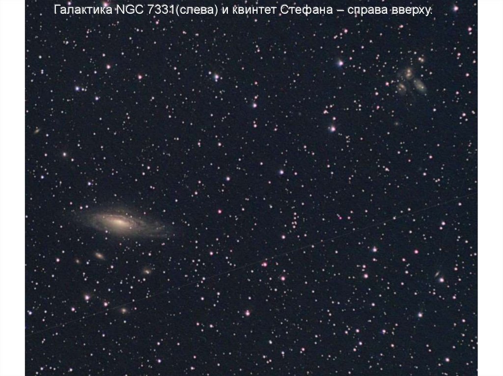 Разноцветные небеса - презентация онлайн