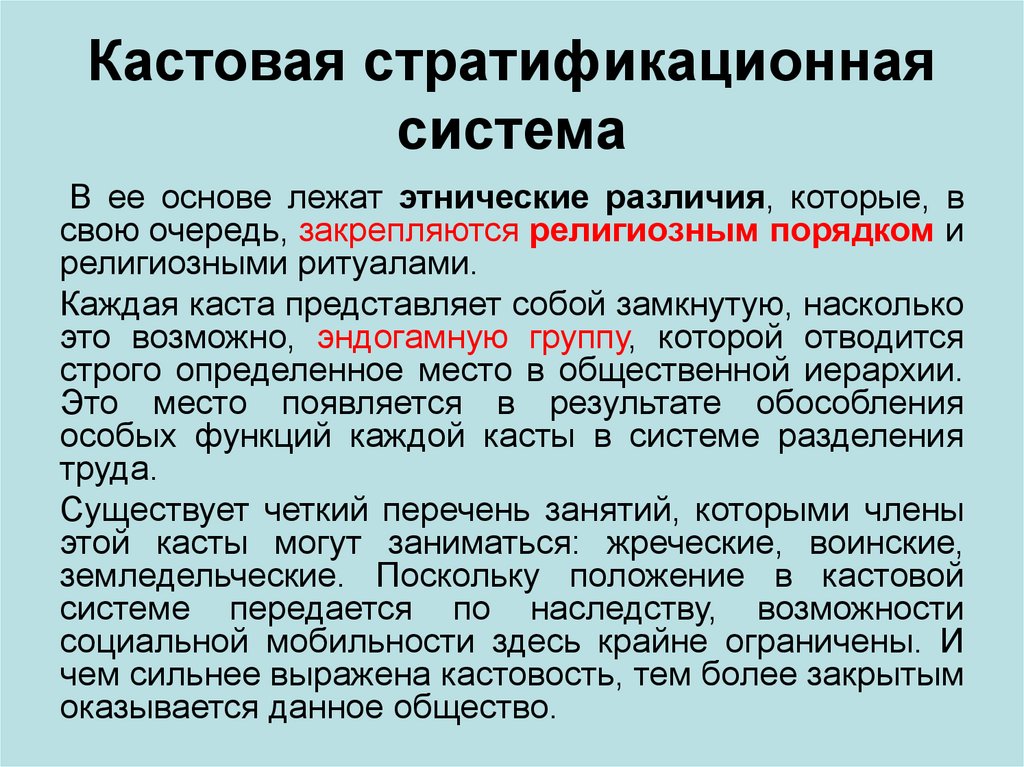 Устав закрытого акционерного общества - строительной компании (органы управления