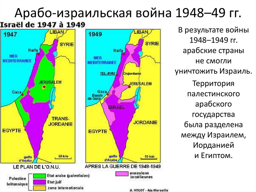 Арабо израильский конфликт карта