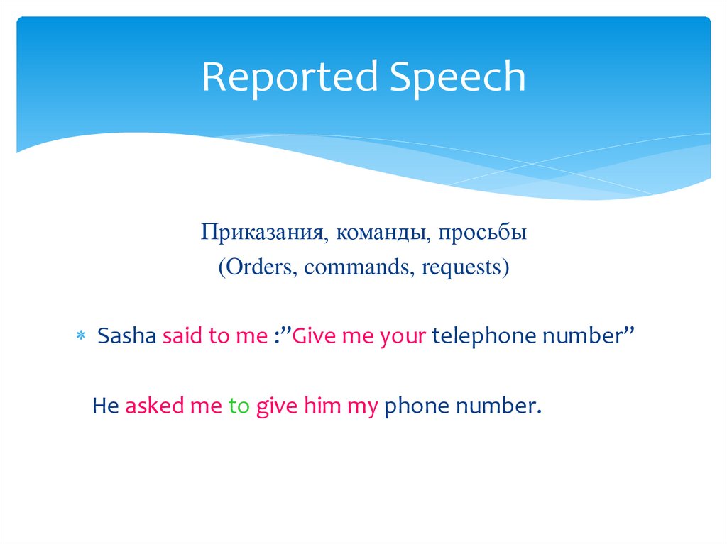 Reported Speech And Sequence Of Tenses 