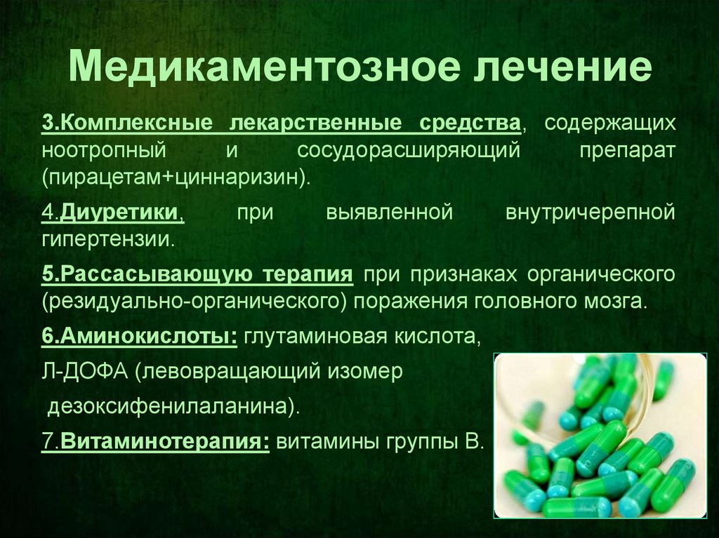 Ноотропные препараты тест