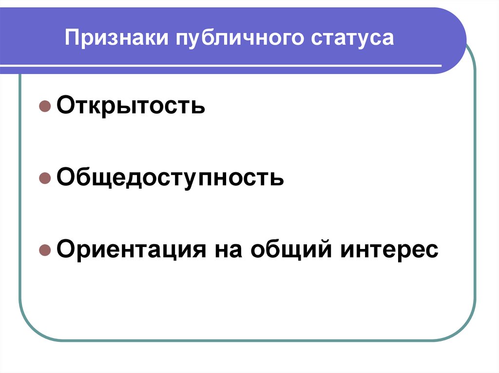 Субъекты pr. Методы индексирования документов. Модуль индексирования. Системы индексирования, поисковые агенты. Теоретические основы индексирования индексирования.