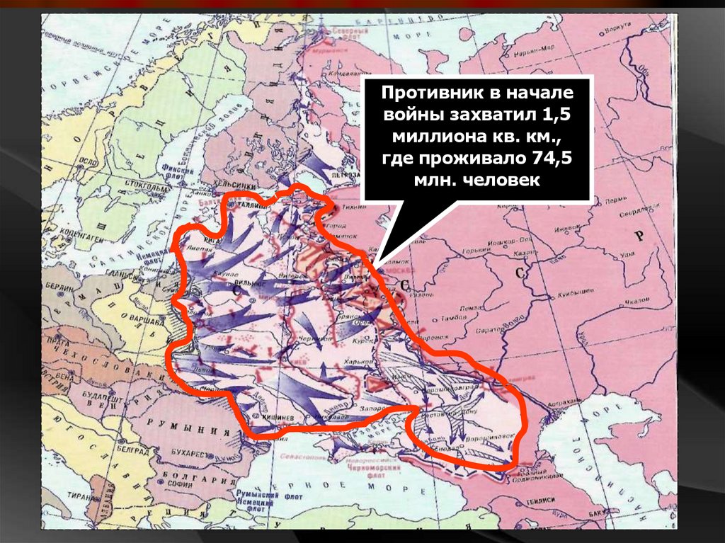 Карта до куда дошли немцы во 2 мировую