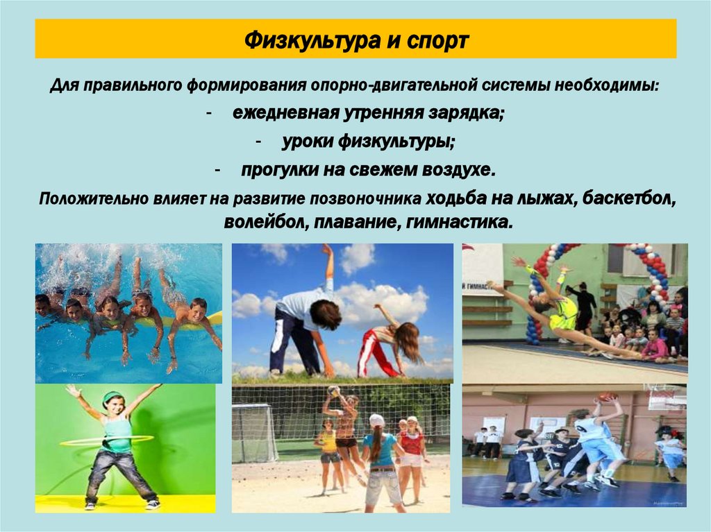 Значение тренировок