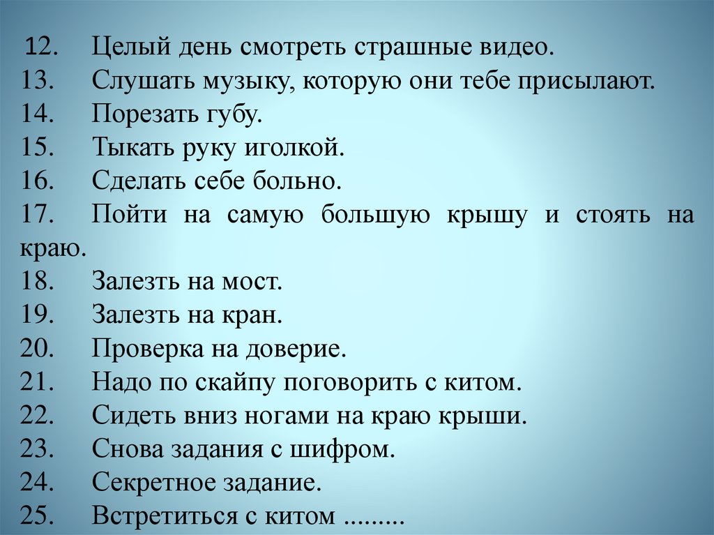 Сексологи объяснили, зачем мужчины присылают свои голые фото без спроса