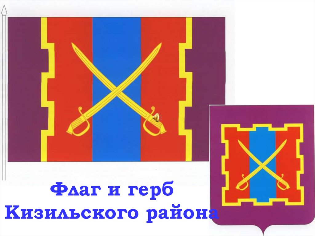 К 270-летию Кизильской крепости - презентация онлайн